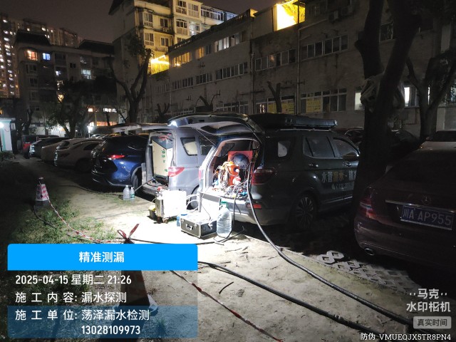 伊犁哈萨克自治州消防水管漏水检测维修公司电话